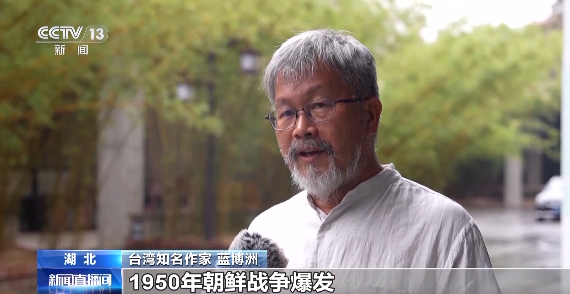 从否定“台湾光复”到禁止参与纪念活动，赖清德们究竟在怕什么？