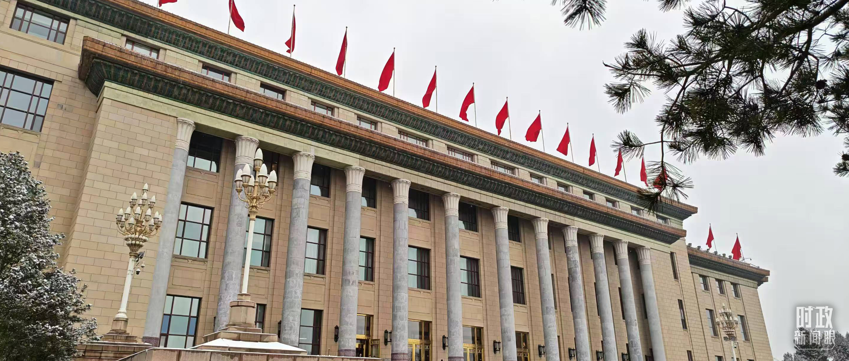 时政新闻眼丨经济大省如何抓好“十五五”经济社会发展？习近平提出明确要求