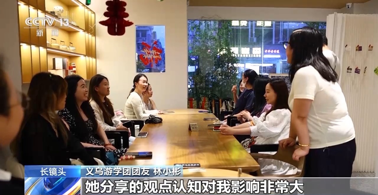 义乌商品看花了眼？“游学团”全流程教你当老板