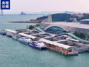 全国首个海港交互式旅客智能通关服务系统落地厦门