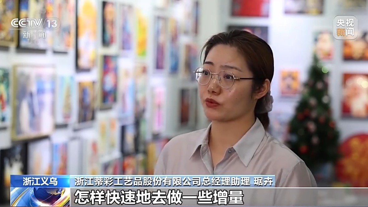 超2万亿元 浙江外贸如何在逆风中跑出一条增长曲线？