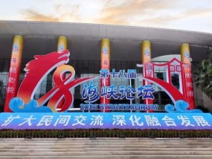 日月谭天丨岛内积极响应十项涉台新政落地，这才是两岸双向奔赴的样子