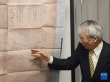 三支侵华日军细菌战部队成员信息文件公开展示