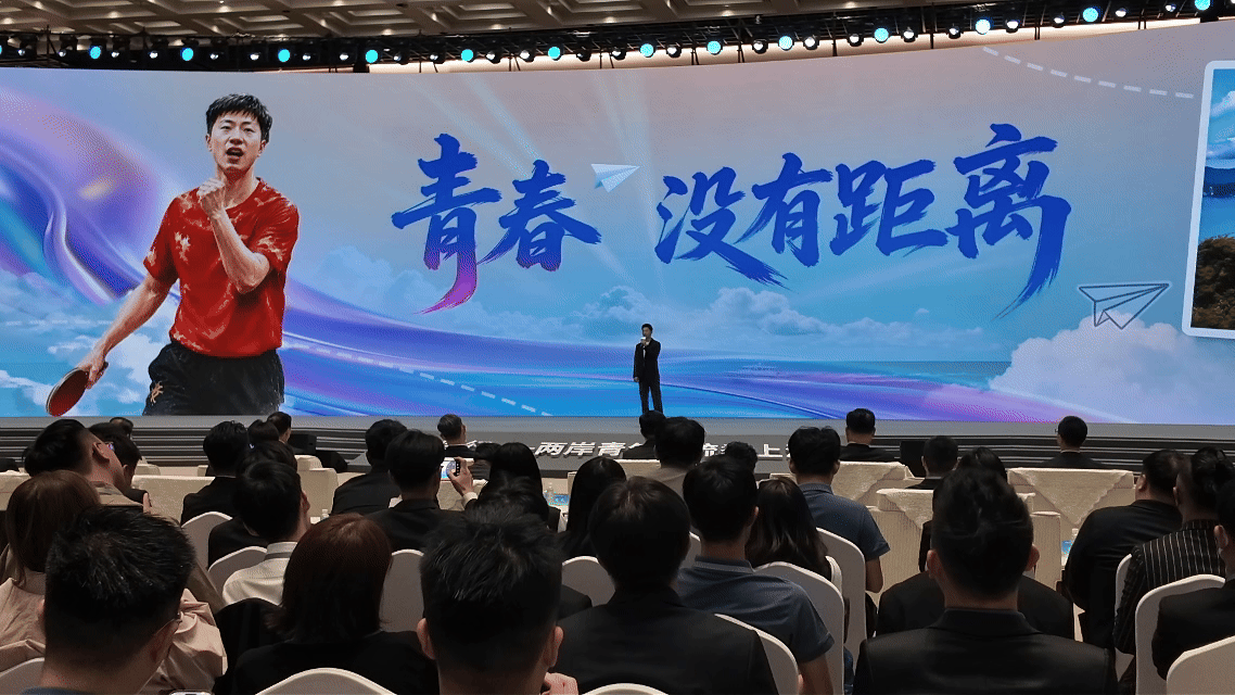 海峡零距离｜同心同行——两岸青年相约上海