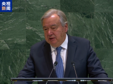 古特雷斯呼吁各国遵守《联合国宪章》