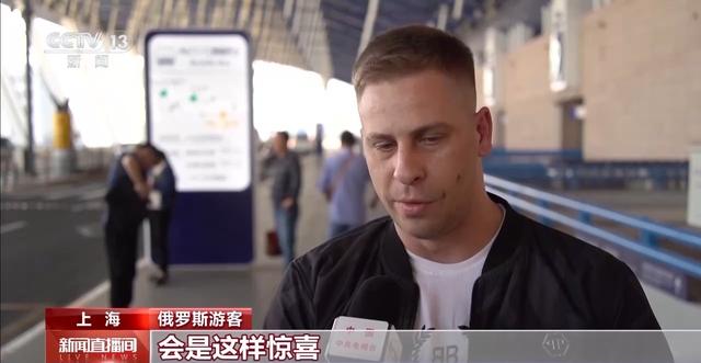 外国人来华“不见外” “中国速度”和“中国服务”实力圈粉 外国人来华“不见外” “中国速度”和“中国服务”实力圈粉