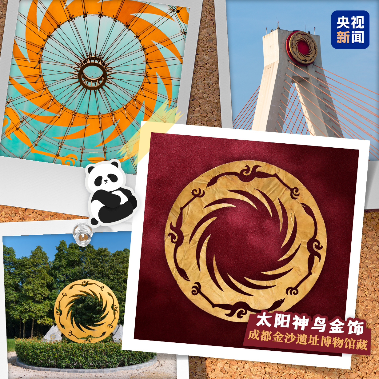 中国旅游日，哪件文物让你想起一座城