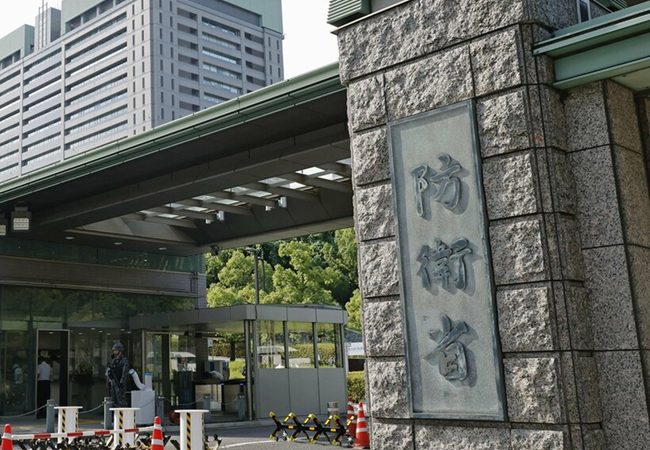 为“台独”势力撑腰？日本2026年版《防卫白皮书》包藏祸心