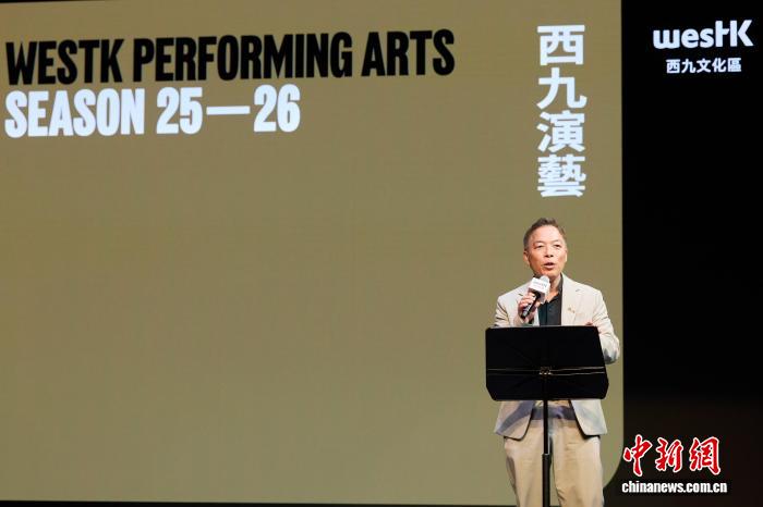 2025至2026年度表演艺术季香港西九文化区将上演逾700场演出