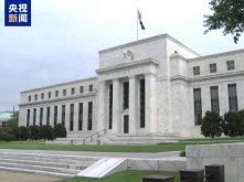 美联储“褐皮书”：美国消费支出小幅下降 劳动力需求普遍低迷