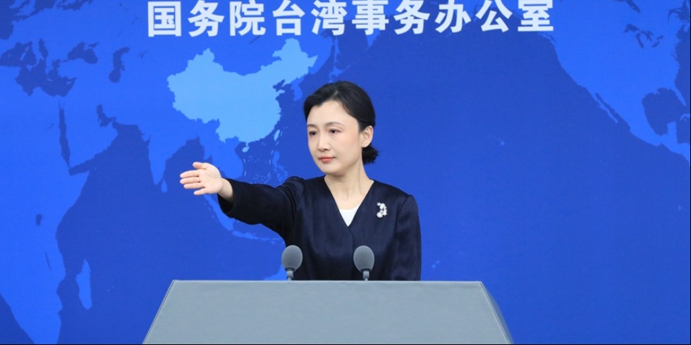 国台办：首部促进两岸标准共通的地方性法规《福建省促进两岸标准共通条例》将于2026年1月1日起施行_fororder_W020251203442964424766