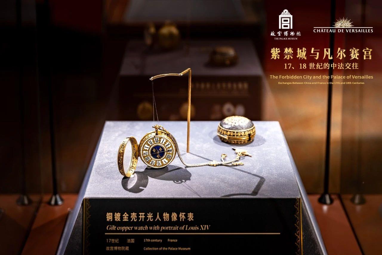 故宫最“凡尔赛”的展览,1日开幕! 故宫最“凡尔赛”的展览,1日开幕!