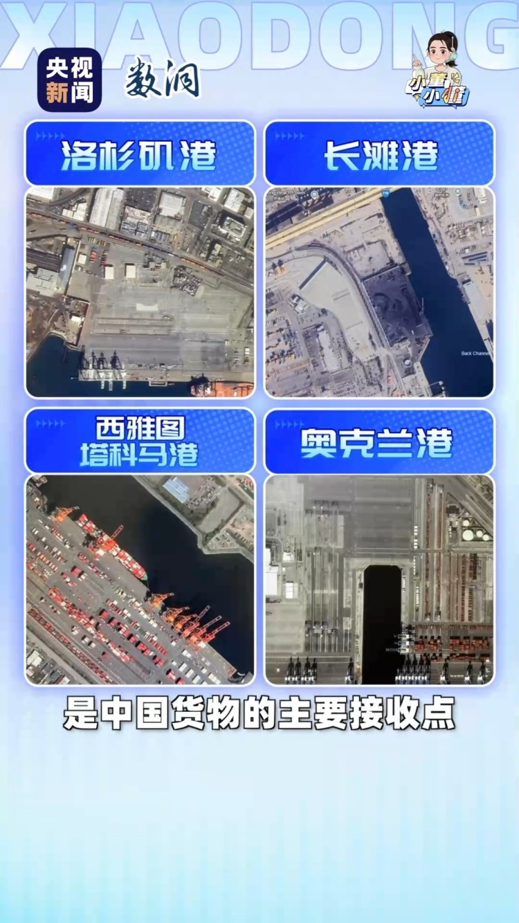 离开“中国制造” 美国人的衣柜先崩了