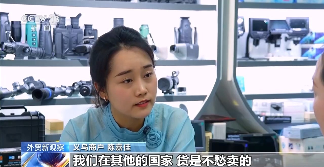 产品出海→品牌出海 “风浪”中的义乌如何破局？