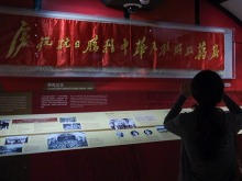 香港举办展览纪念粤港人民共同抗战历史_fororder_VCG111587441049