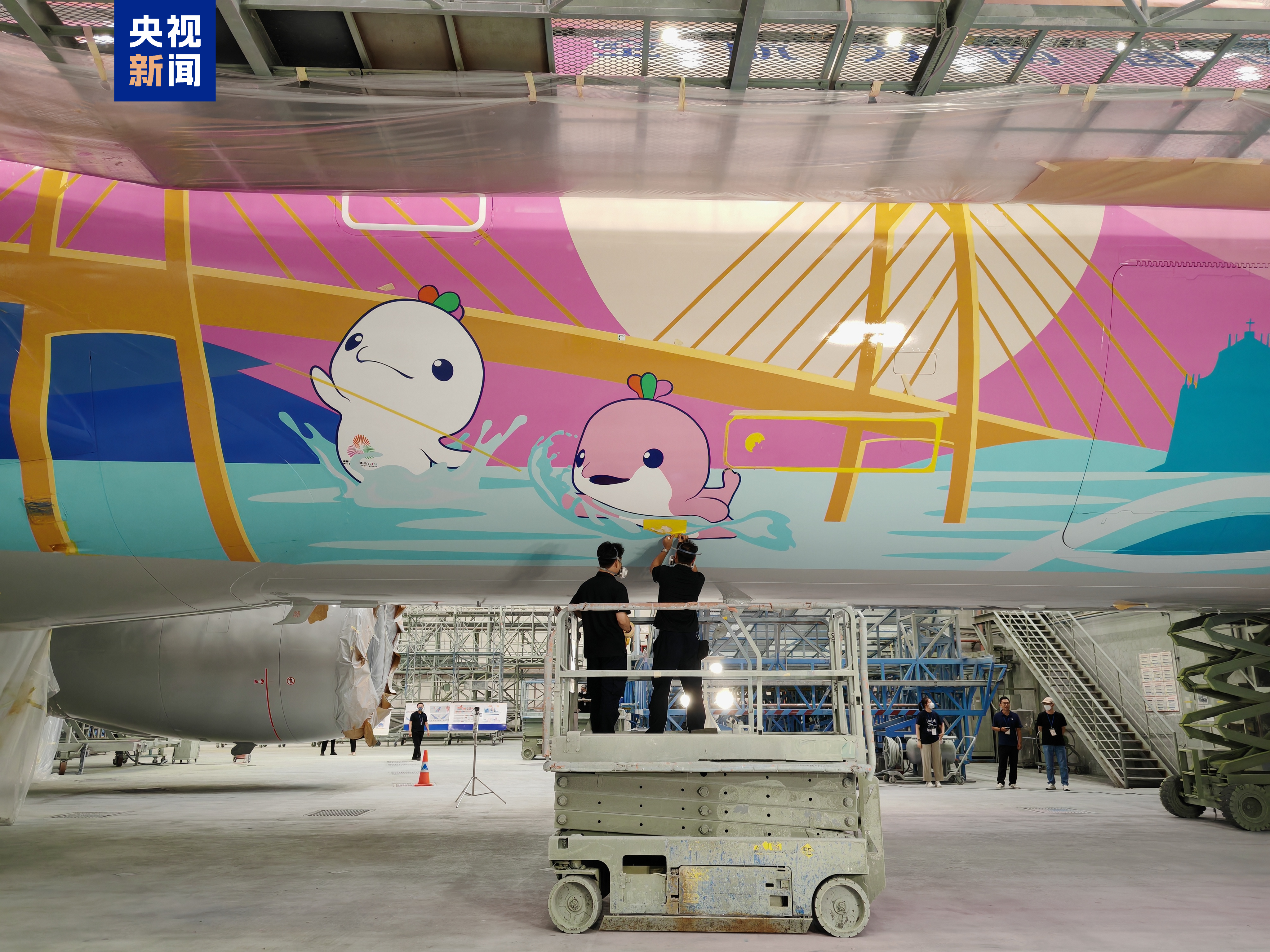 十五运会倒计时2个月 主题彩绘飞机活力亮相