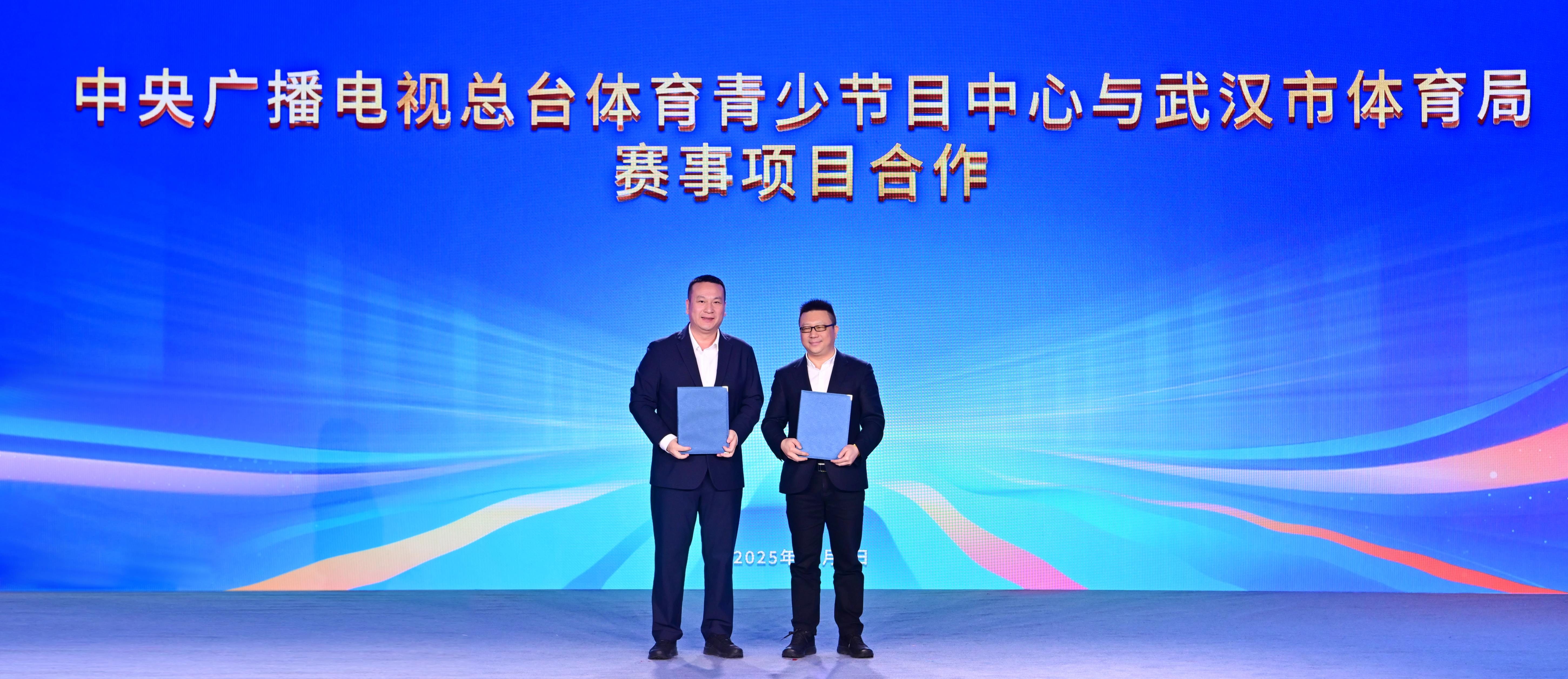 大赛看总台!中央广播电视总台2026年体育资源发布