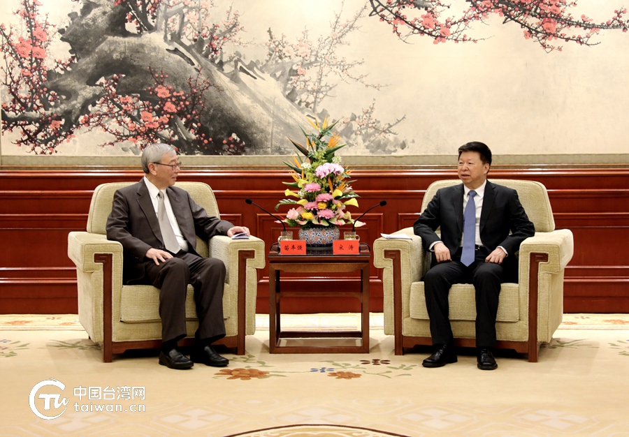 宋涛会见台湾工业总会参访团