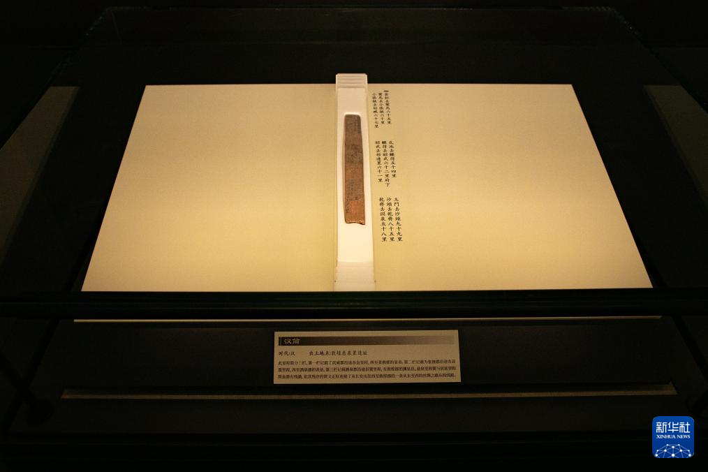 上合画卷上的“丝路印记”