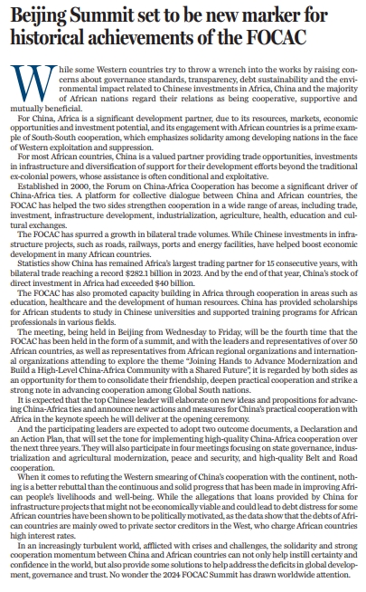 和评理|聚焦中非合作论坛峰会:携手同行共谱中非合作新华章 和评理|聚焦中非合作论坛峰会:携手同行共谱中非合作新华章