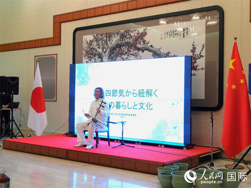 中国驻福冈总领馆举办二十四节气文化交流活动