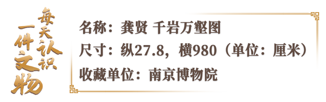 把千岩万壑画出3D感 看“黑画”大师如何玩转水墨
