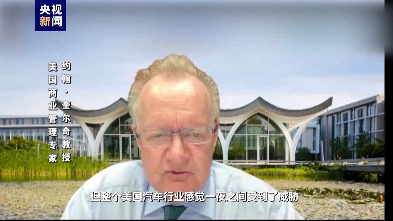 美国炒作“中国电动汽车威胁论”分几步？揭开事实真相