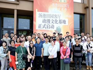 合肥庐江唱响对台工作“三部曲” 深化两岸融合发展新局