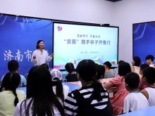 “泉嘉”亲子齐鲁行收获满满 台湾家庭点赞济南科技教育与文化活动