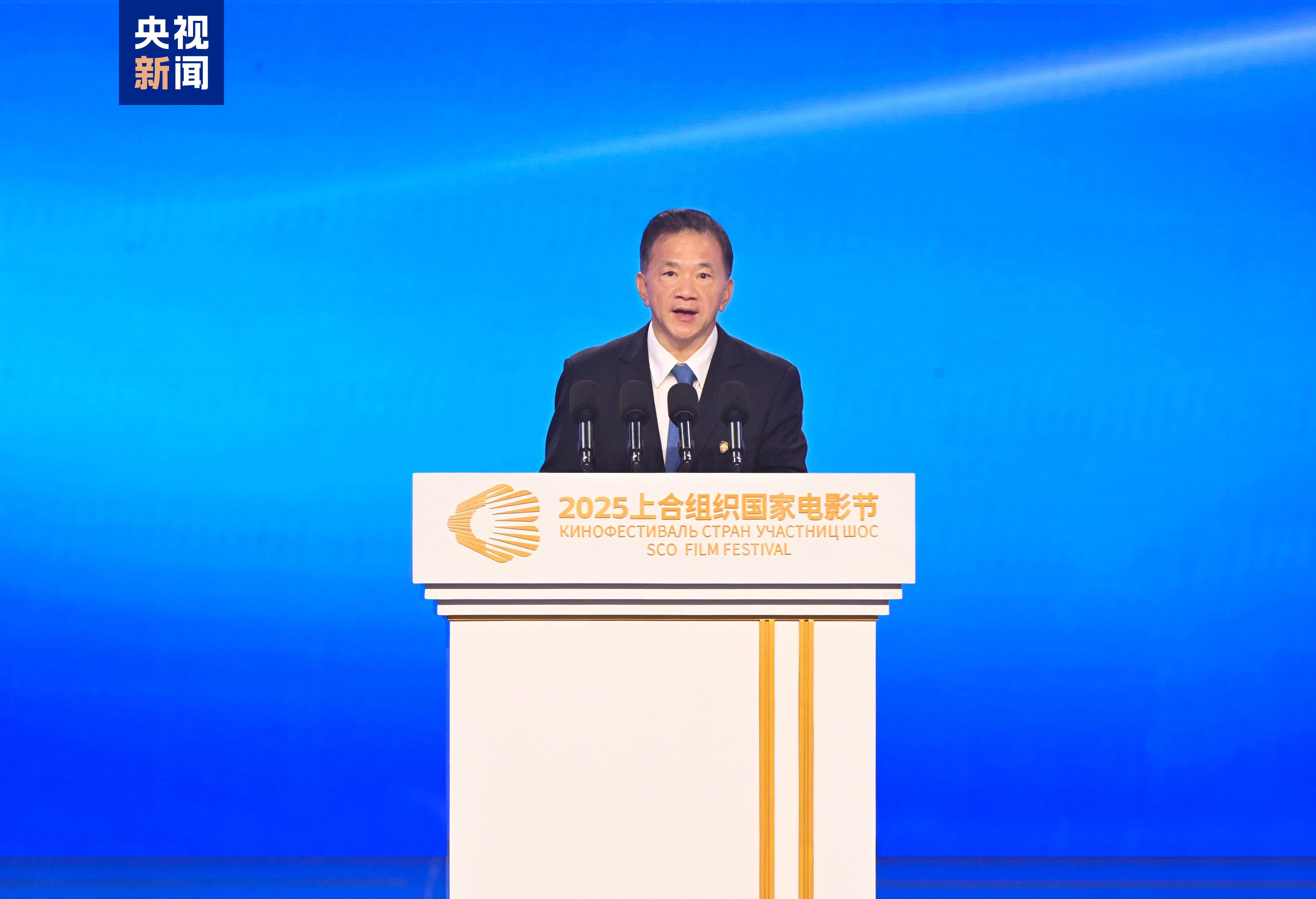 科技光影 上合风采！2025上合组织国家电影节开幕
