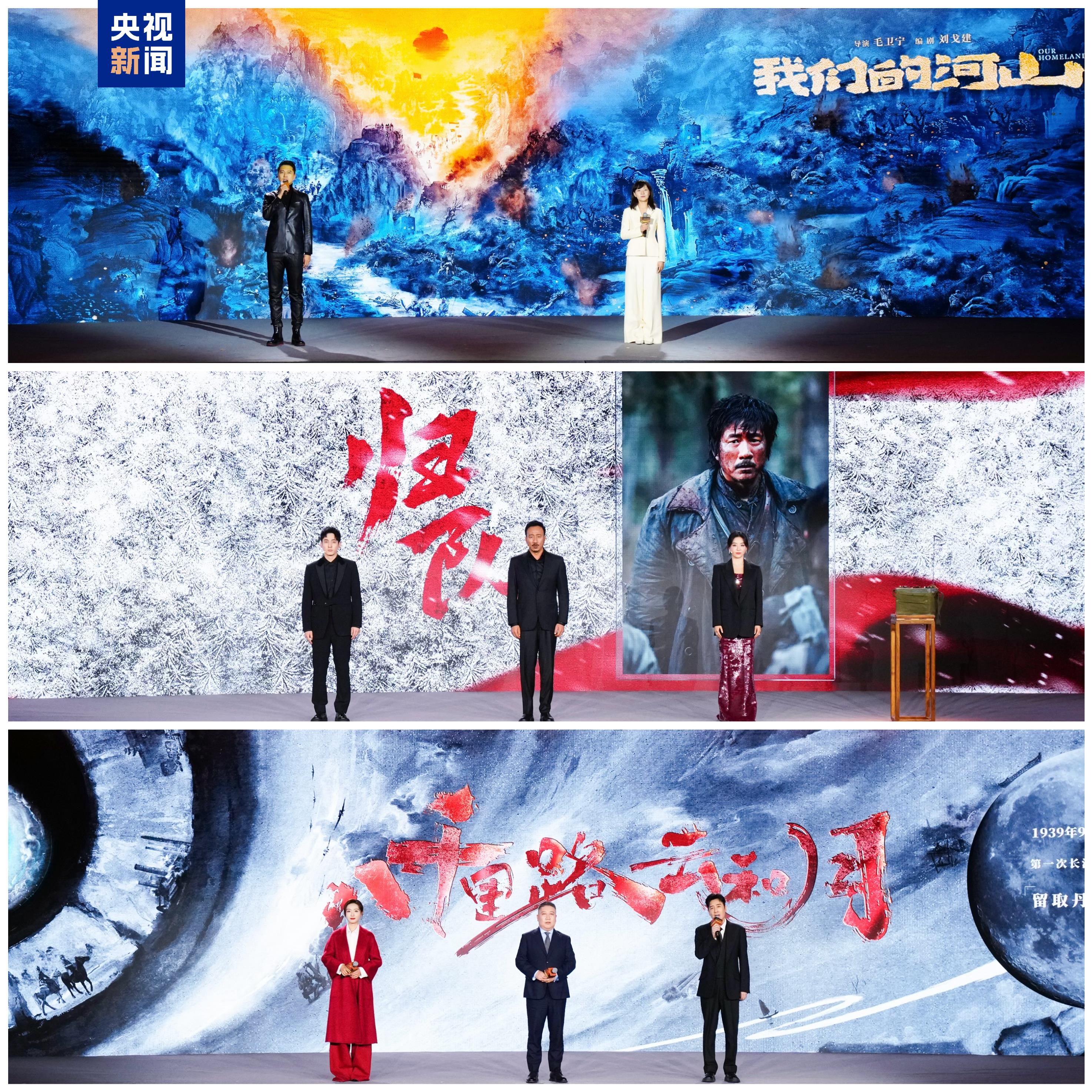 大剧看总台！中央广播电视总台2025电视剧片单发布