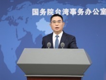 国台办：赖清德所谓“团结十讲”是错漏百出的“台独”歪理邪说大杂烩和在岛内蛊惑人心的“台独”社会动员