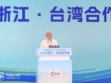 夏立言：两岸越紧张越要推动交流合作，深化彼此理解和善意