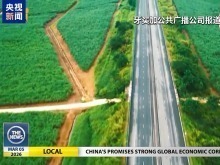 世界看两会丨海外媒体聚焦中国创新驱动发展