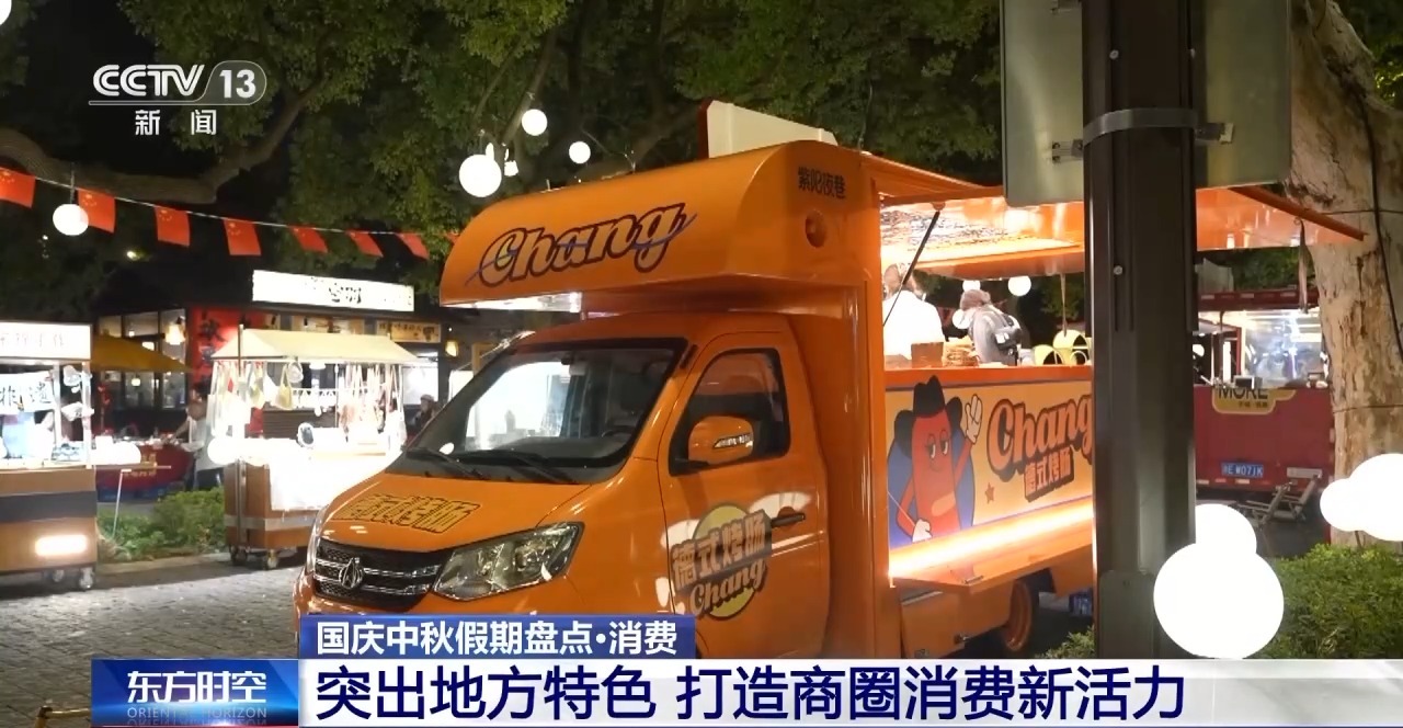 这个假期大家是怎么过的？一组数据带你盘点