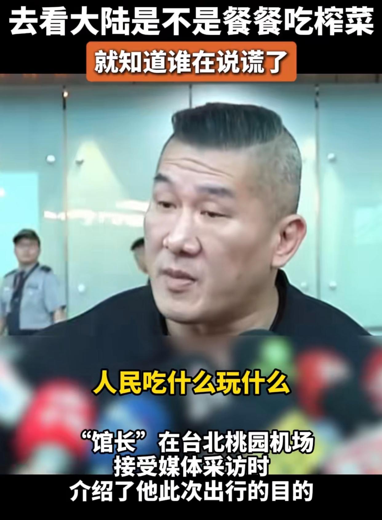 锐评｜这下知道“到底谁在说谎了”