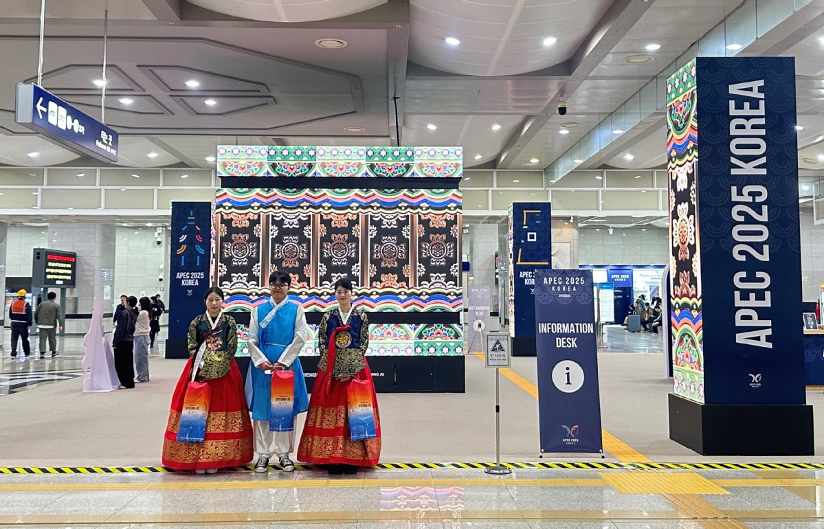 韩国庆州进入APEC时间