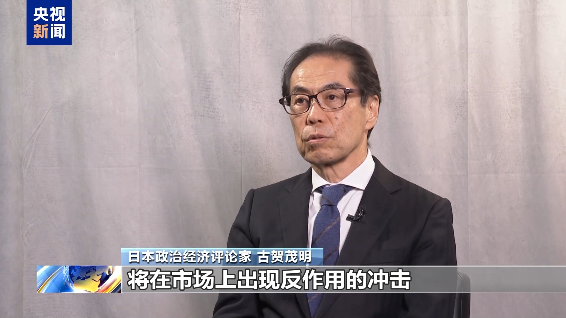 日本学者：高市发言轻率 日本民众无法接受