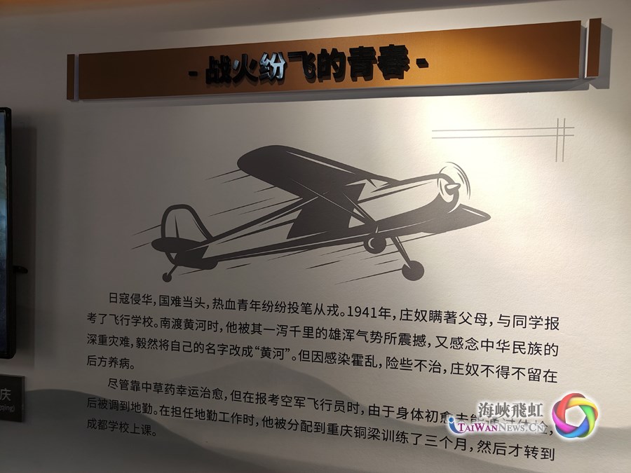 小城故事多：台湾词作家庄奴与重庆璧山的不解之缘