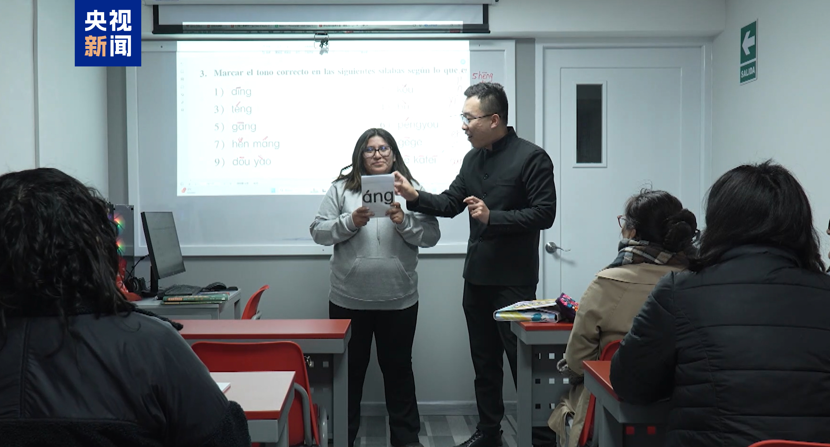 中华文化走进印加古城 孔子学院在库斯科开设首个汉语教学点
