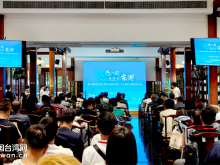“汉”你一起“hua”东湖：汉台青年东湖共创行动在汉正式启动