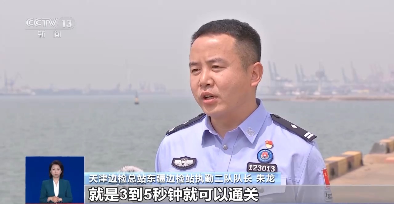 坐邮轮免签入境政策一周年 港口发力为入境游带来新机遇