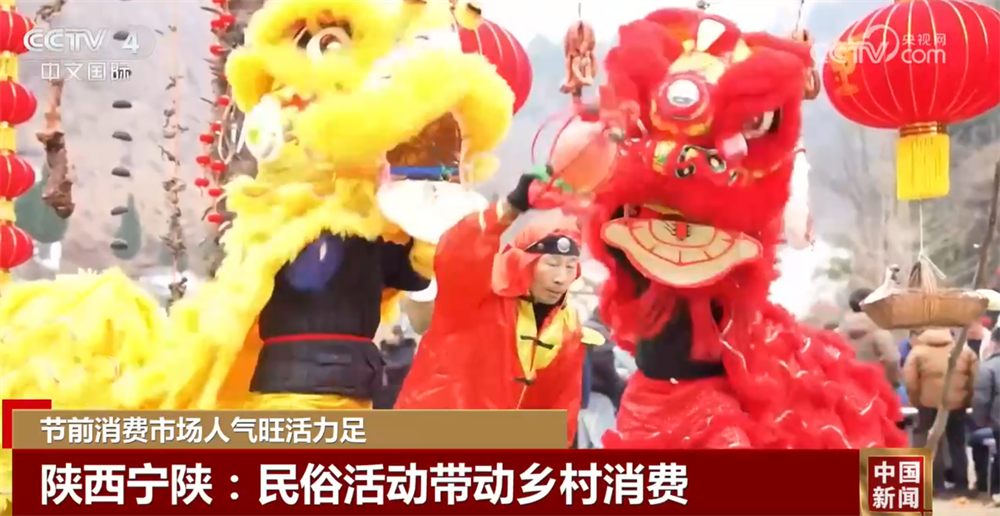 多元业态绘就新图景解锁新花样 节前各地消费市场活力足、人气旺
