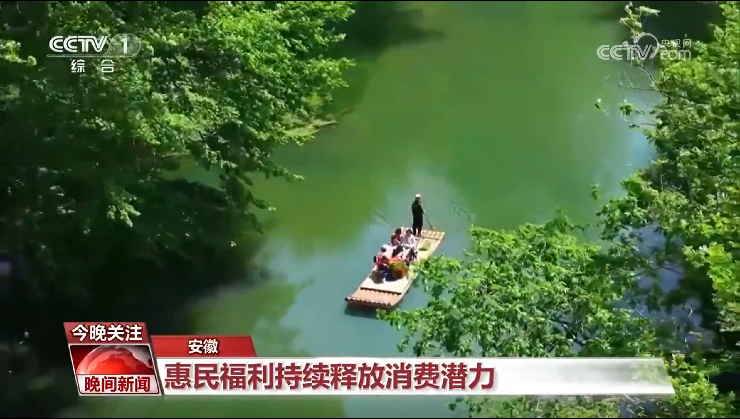 端午假日氛围感“拉满” 非遗技艺、民俗活动、票根经济带热文旅产业