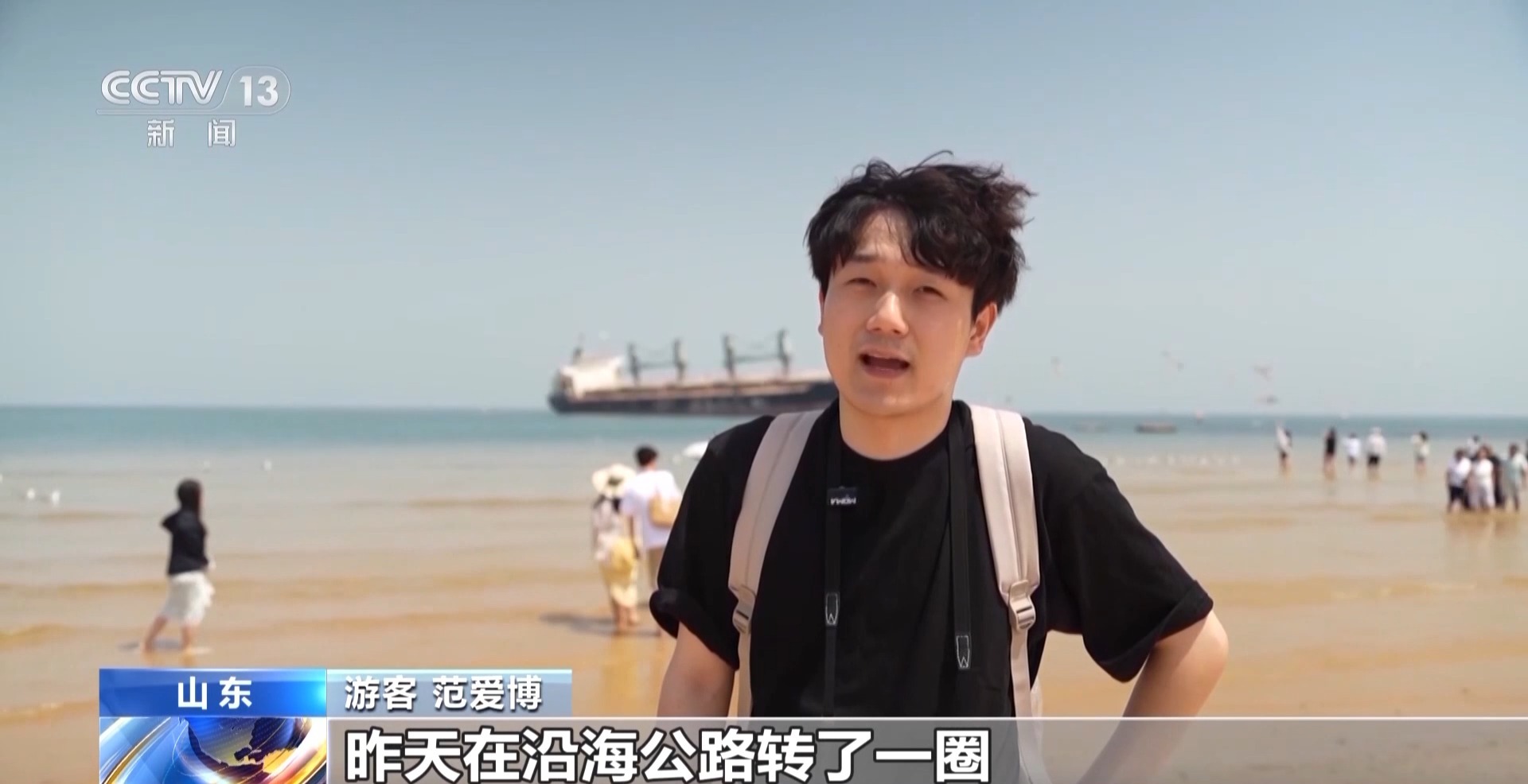 山海间放松疗愈 游客说“这里美得很低调”