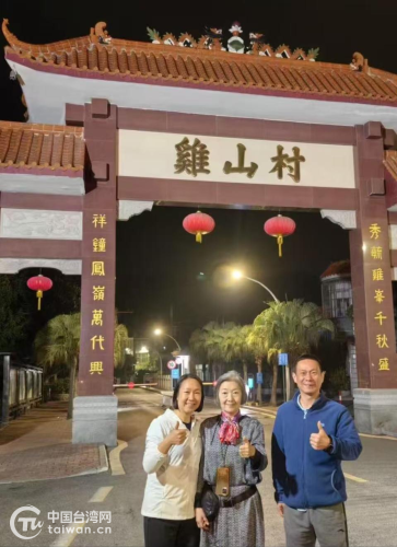 珠海市台港澳事务局用心用情用力服务台胞获赞誉——跨越海峡的寻根圆梦之旅纪实