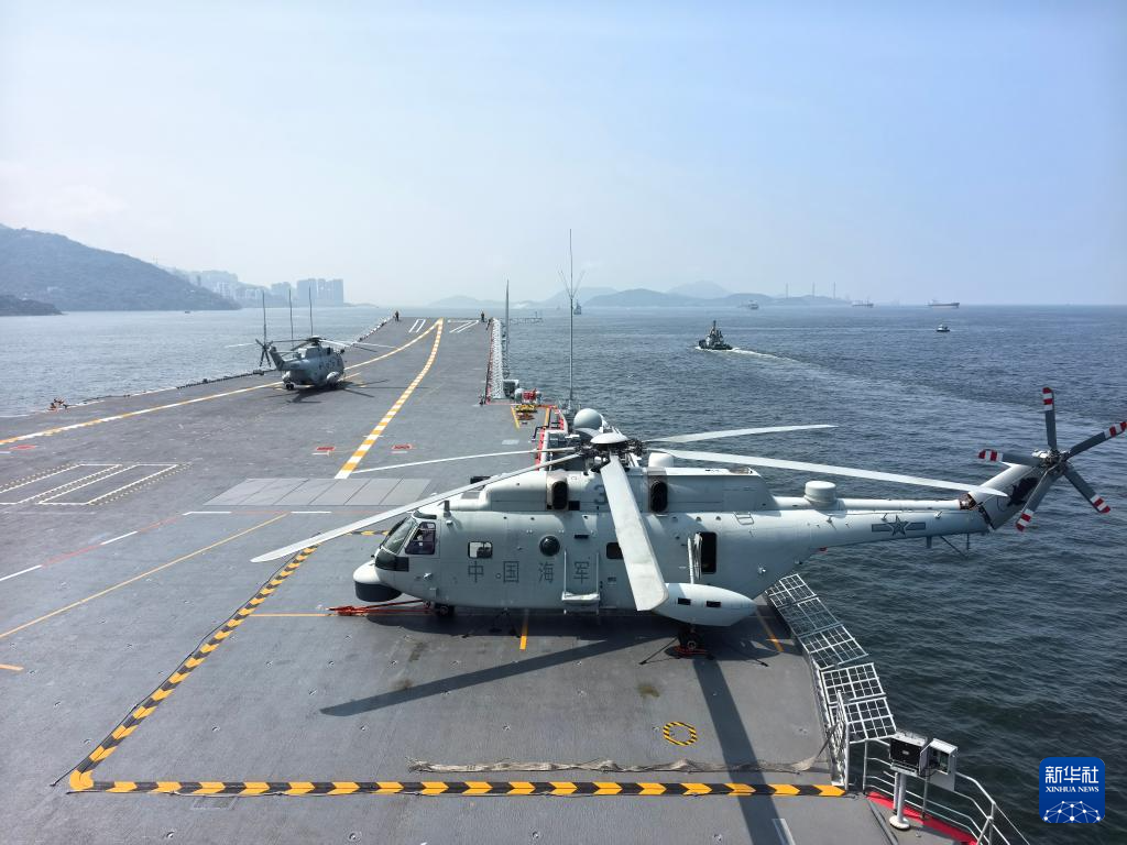 海军山东舰航母编队圆满结束访问离开香港