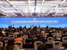 台商积极参加2025世界绿发会暨中国绿博会