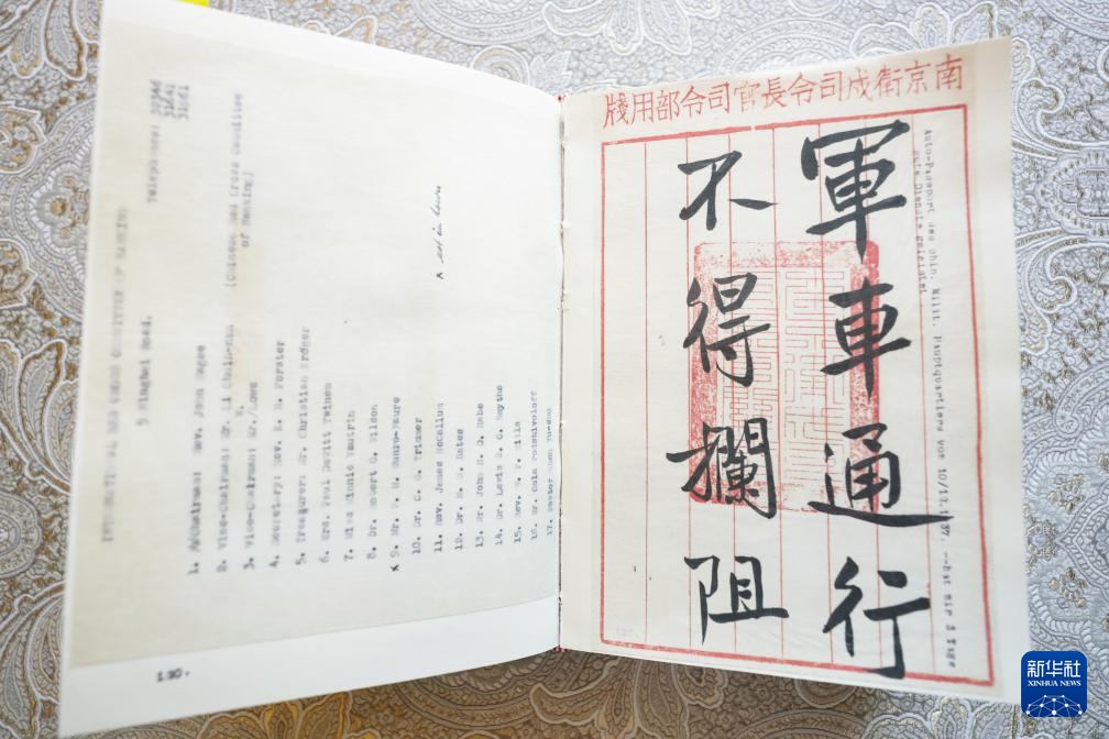 在德国约翰·拉贝交流中心见证百年情谊