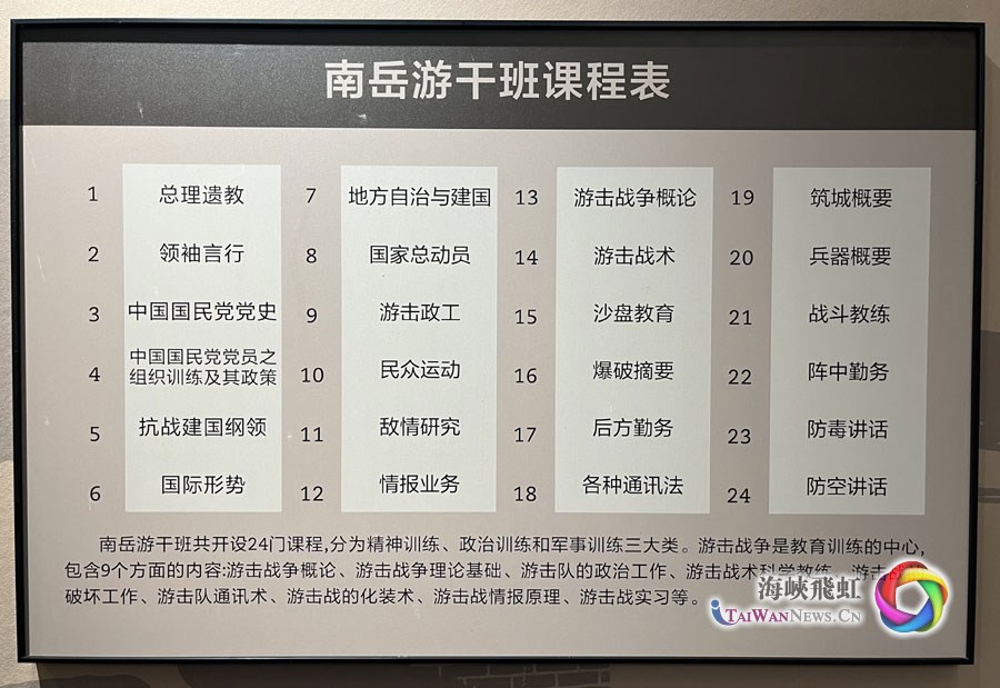 追寻抗战记忆｜衡阳——浴血奋战铸名城_fororder_图六